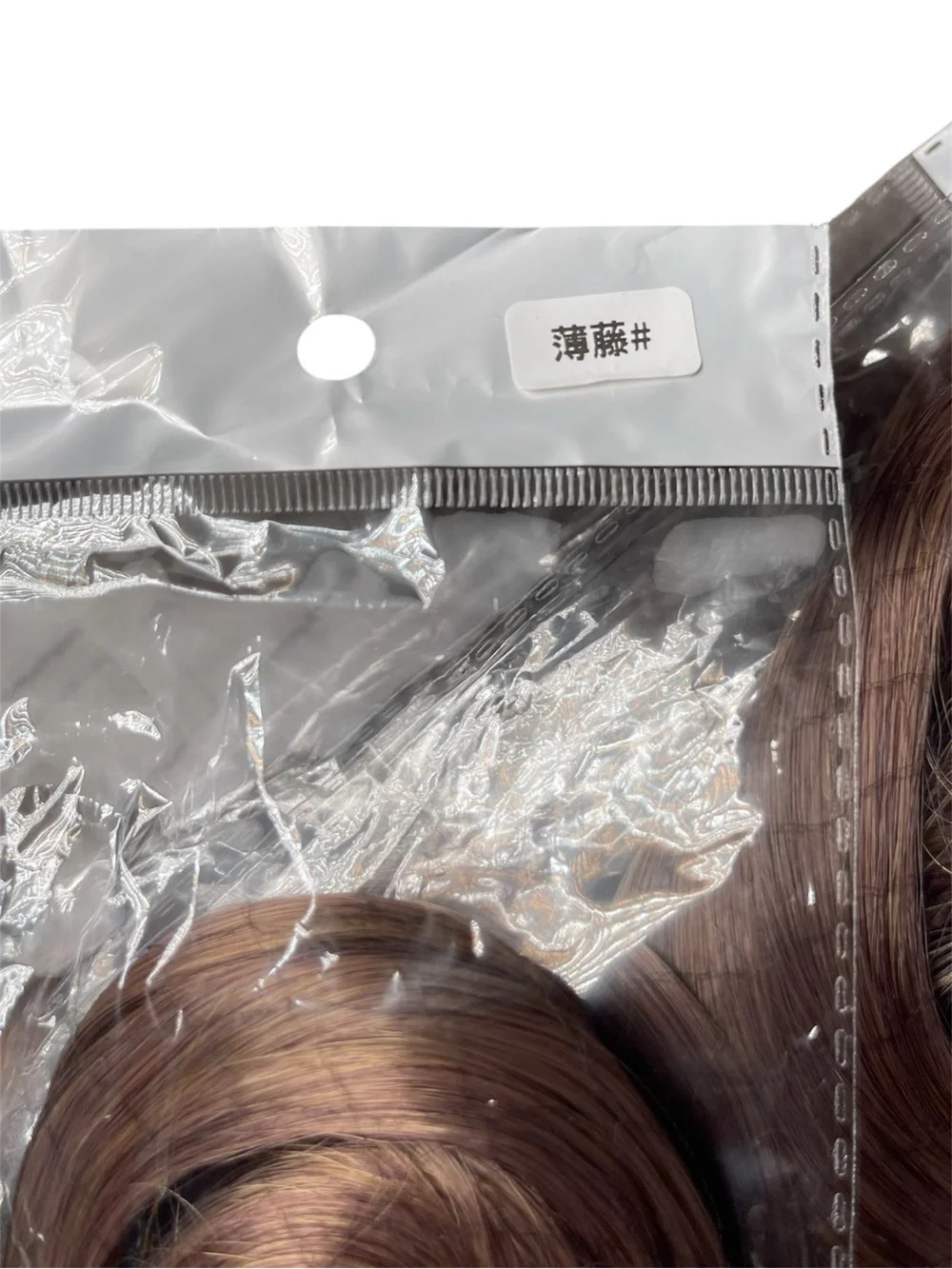 Luoyudu BT01 24” French Curly Braiding Hair Extensions Natural Brown lot of 7